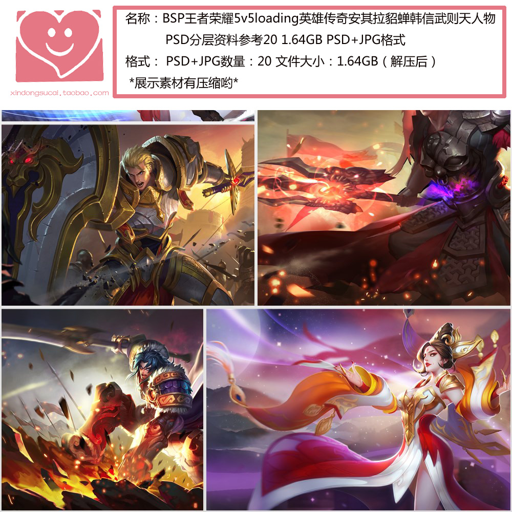 王者荣耀韩信王者荣耀中的英雄——韩信-第1张图片