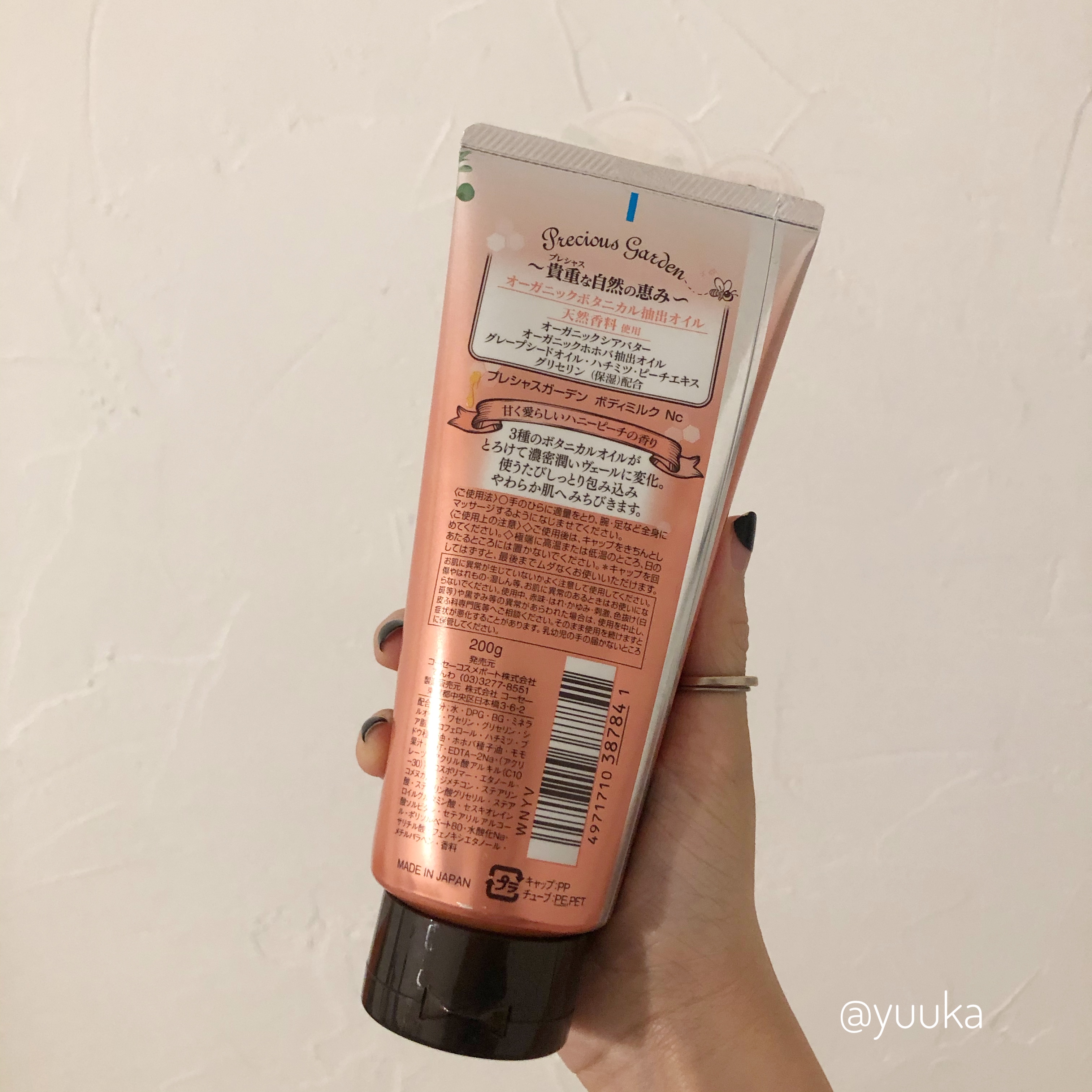 日本水蜜桃身体乳房图片日本水蜜桃般的身体与乳房之美-第2张图片