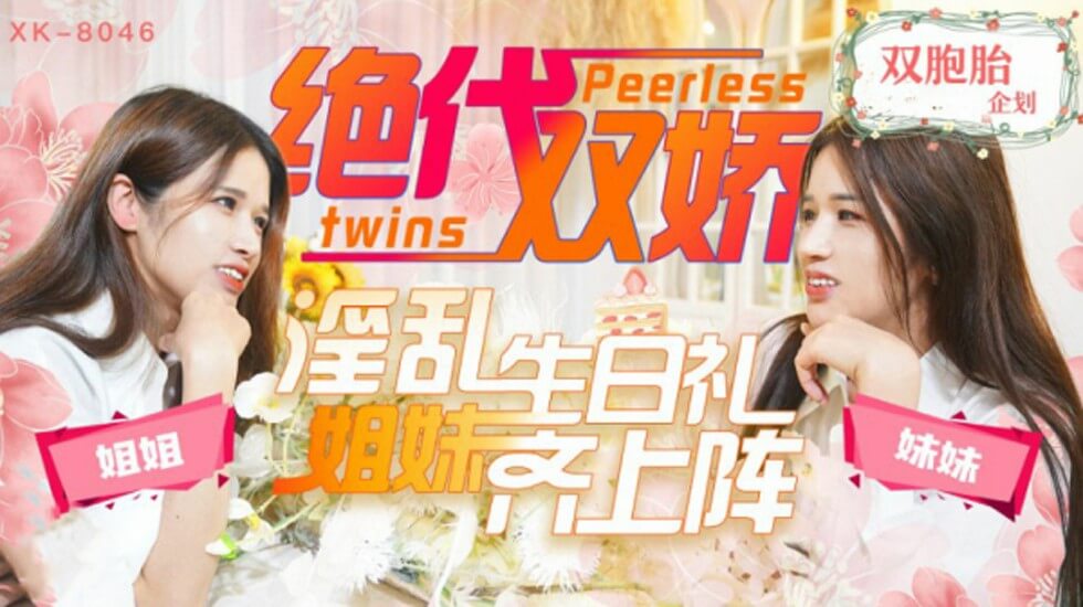 探索91国在线啪精品一区的多元魅力-第3张图片
