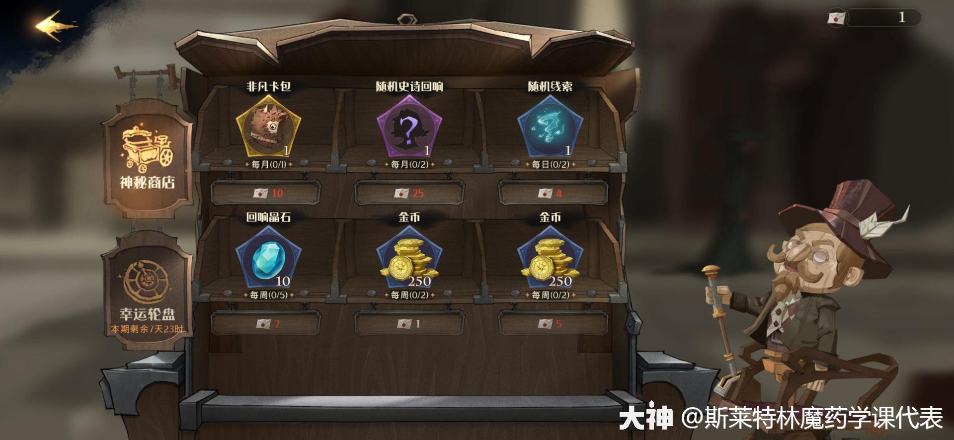 哈利波特魔法觉醒魔杖怎么更换哈利波特，魔法觉醒中的魔杖传奇
