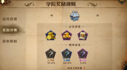 魔法觉醒成就更新后怎么玩魔法觉醒，成就更新后的新篇章-第3张图片