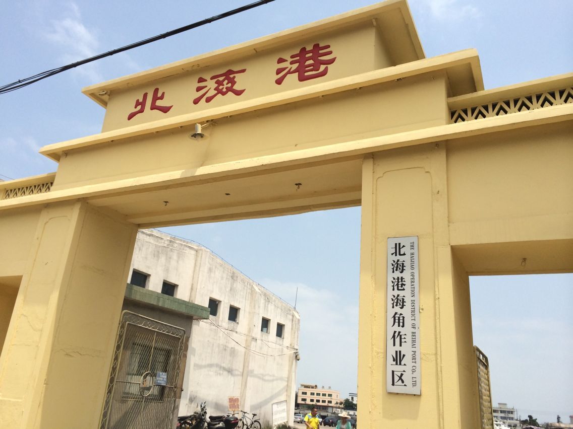 海角社区最新地址指南