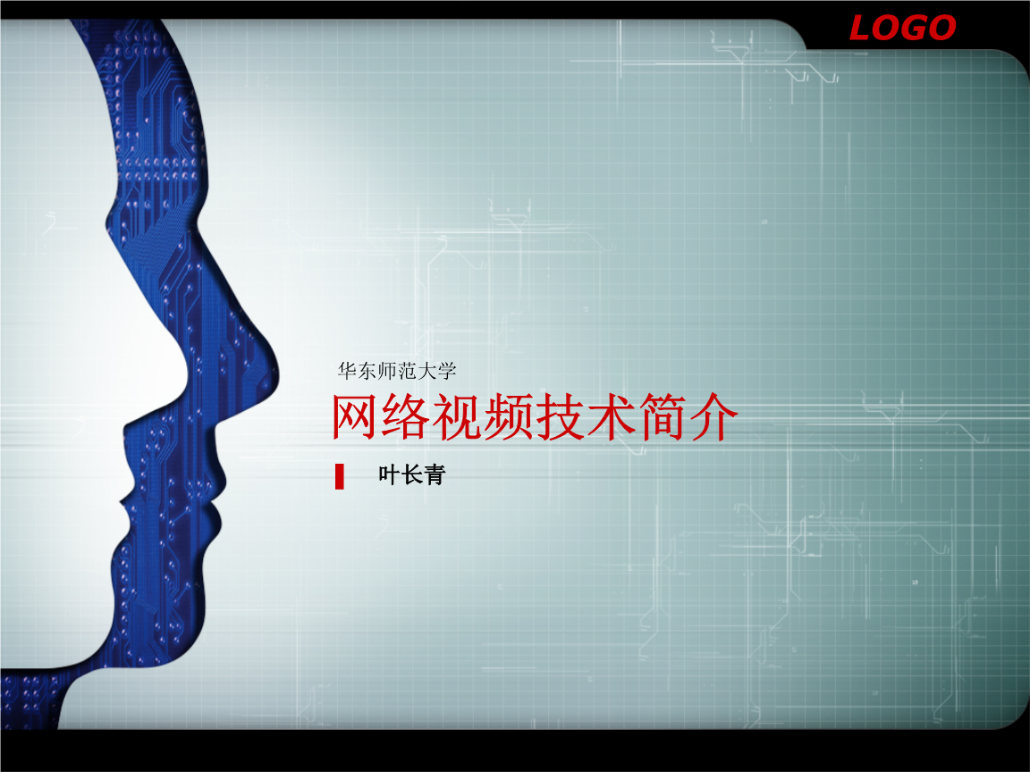 Qvod官网，探索与体验网络视频技术的魅力-第3张图片