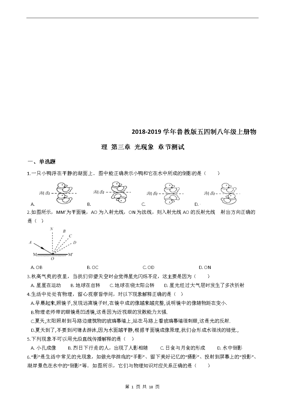 欧洲的一卡二卡三卡现象解析