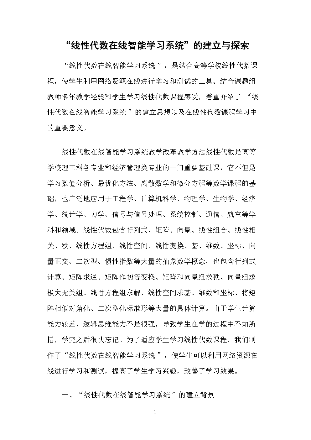 新版中文在线资源库官网新版中文在线资源，重塑学习与探索的未来