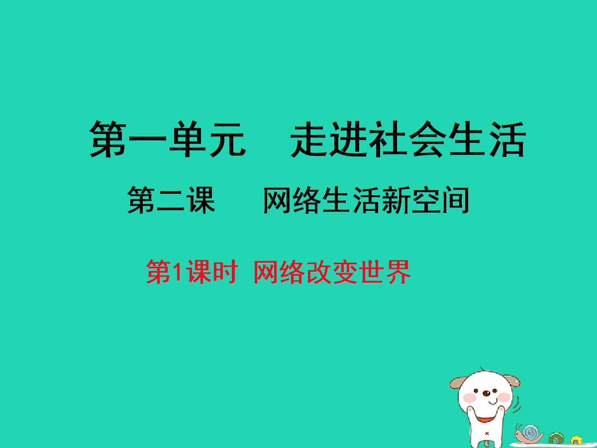 在线资源平台，探索网络世界的边界与道德责任-第2张图片