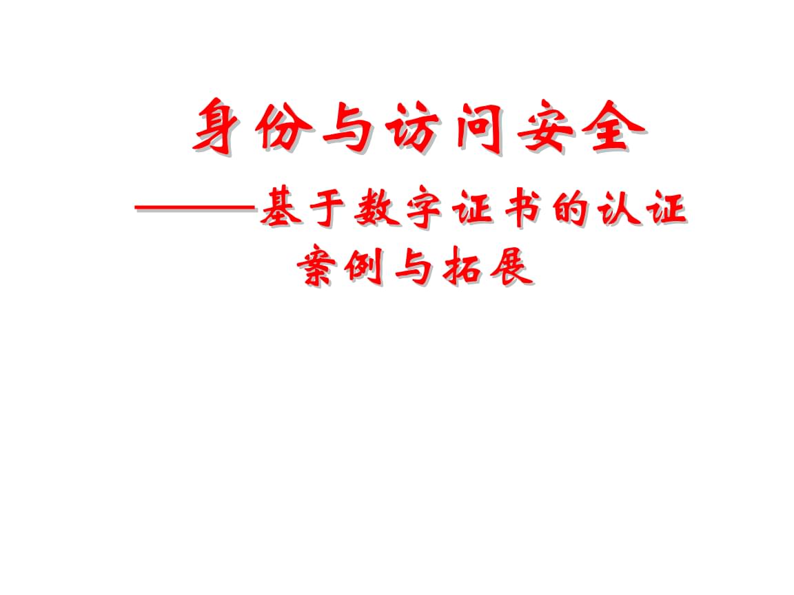 关于网络内容下载的注意事项与黄色内容的危害