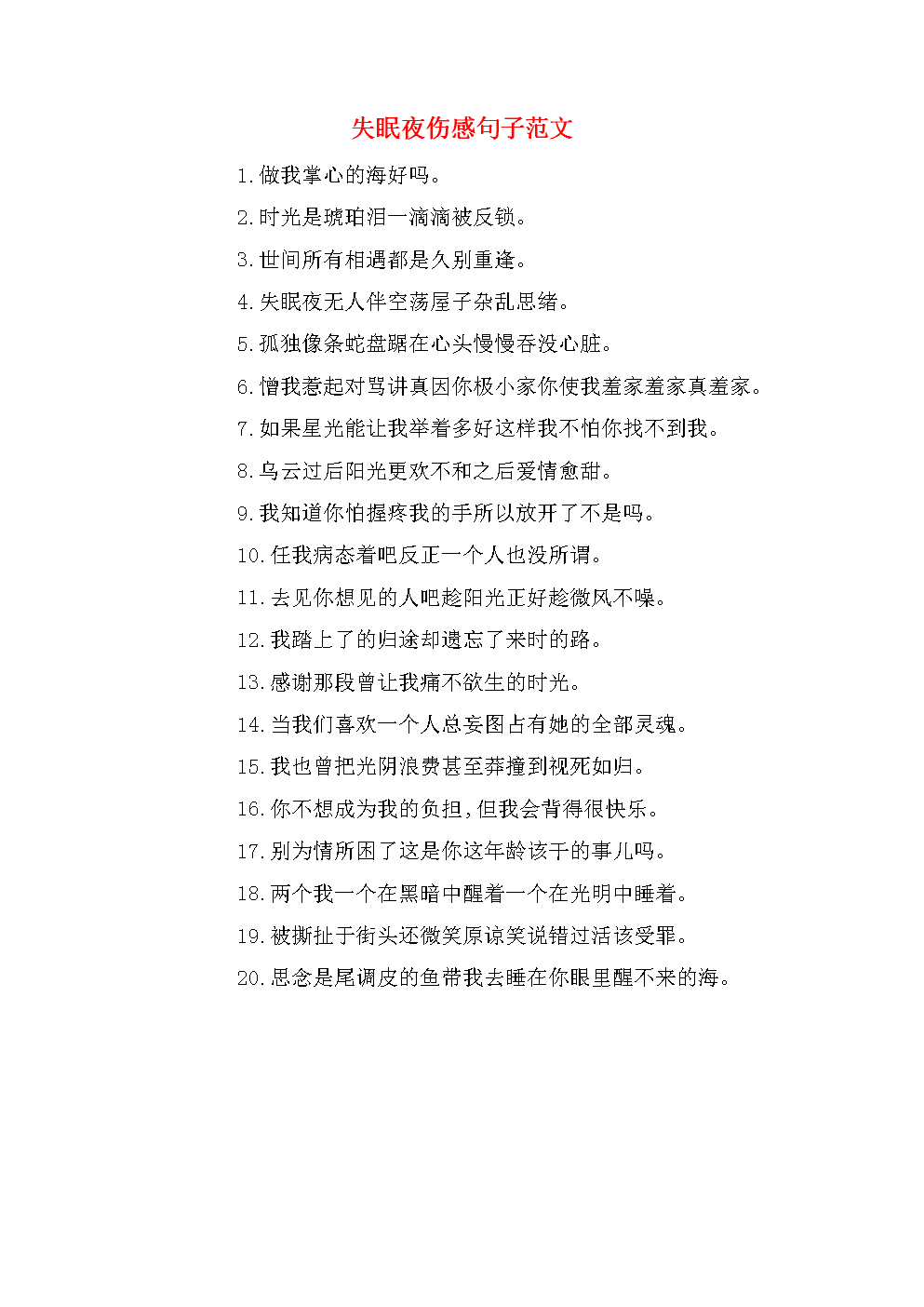 家庭大杂乱经典小说说大全家庭大杂乱，经典小说说大全-第1张图片