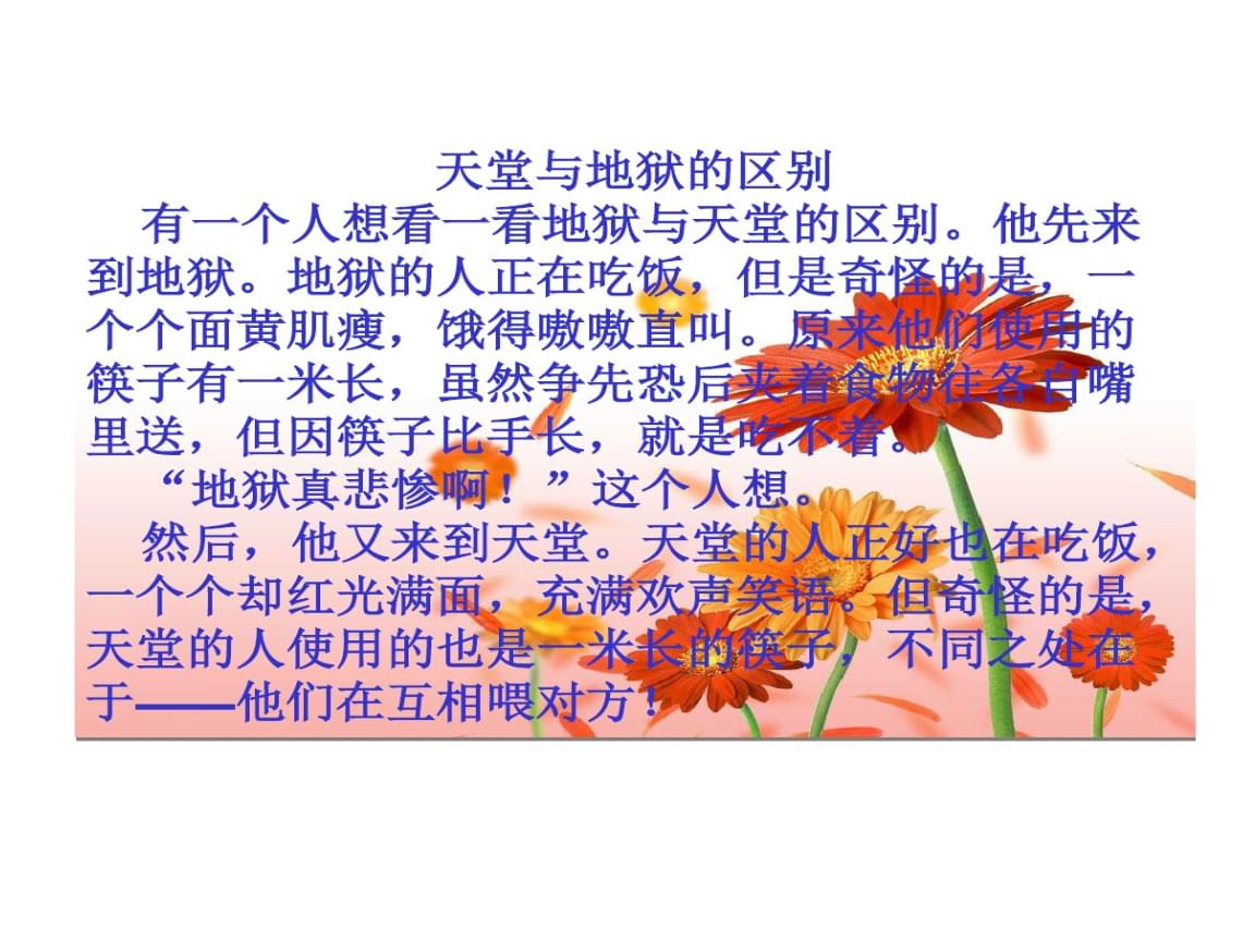 国产人人为我 我为人人国产人人为我，我为人人——共筑美好未来-第2张图片