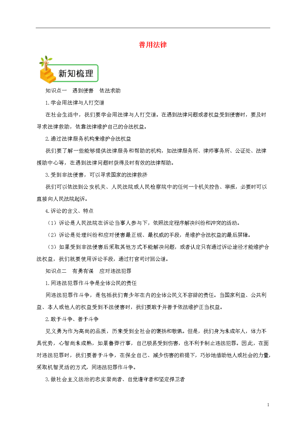 免费观看WWW成人A片，道德与法律的交织探讨