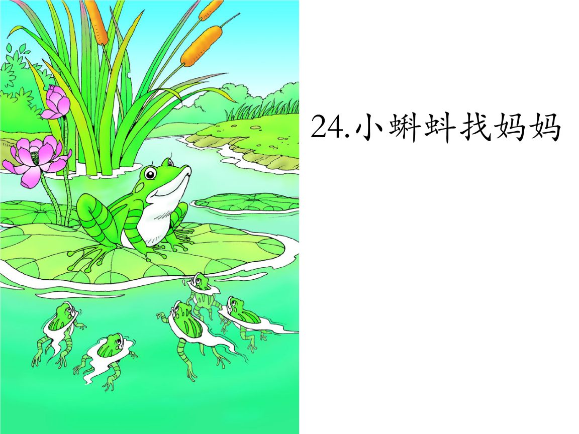 小蝌蚪视频app下载大全小蝌蚪免费观看小蝌蚪视频APP下载大全，免费观看，畅享无限精彩-第2张图片