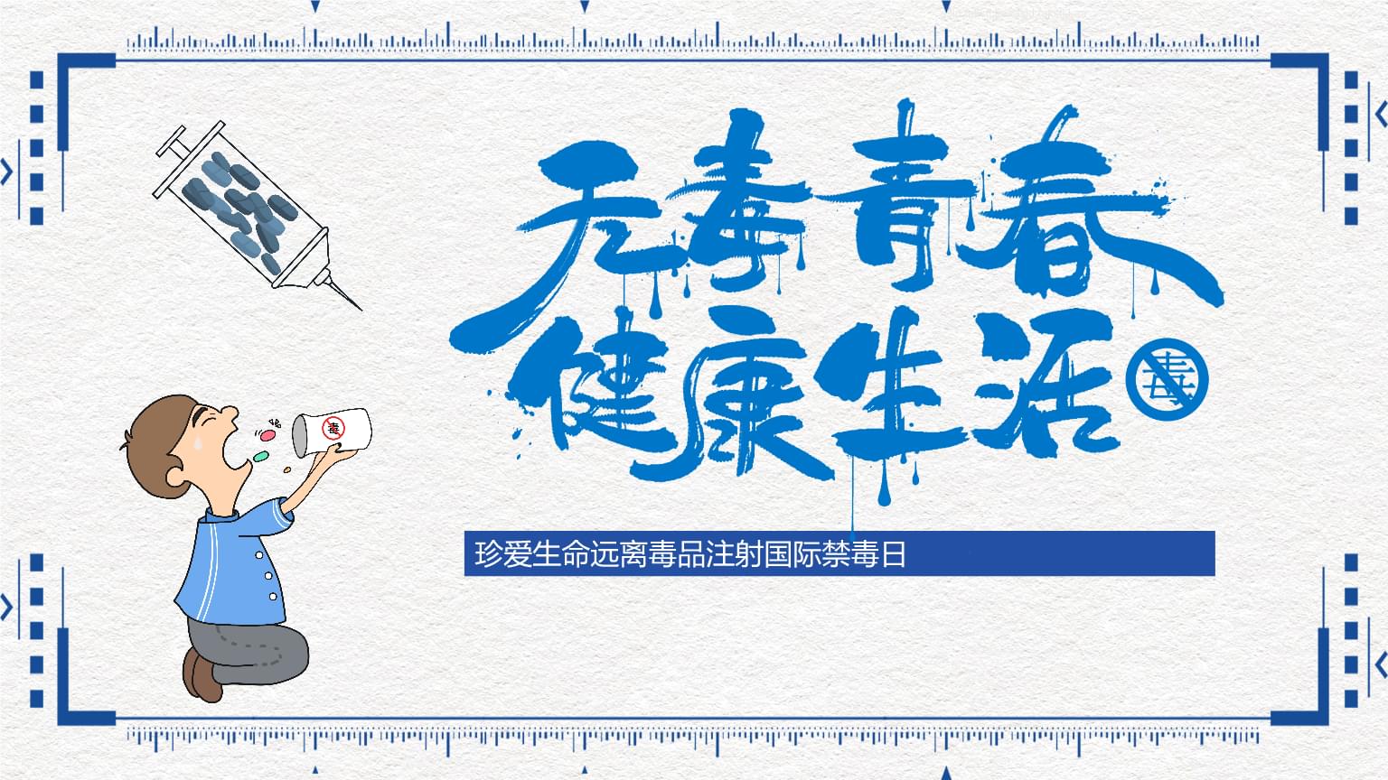 无毒黄站——绿色上网新选择-第1张图片