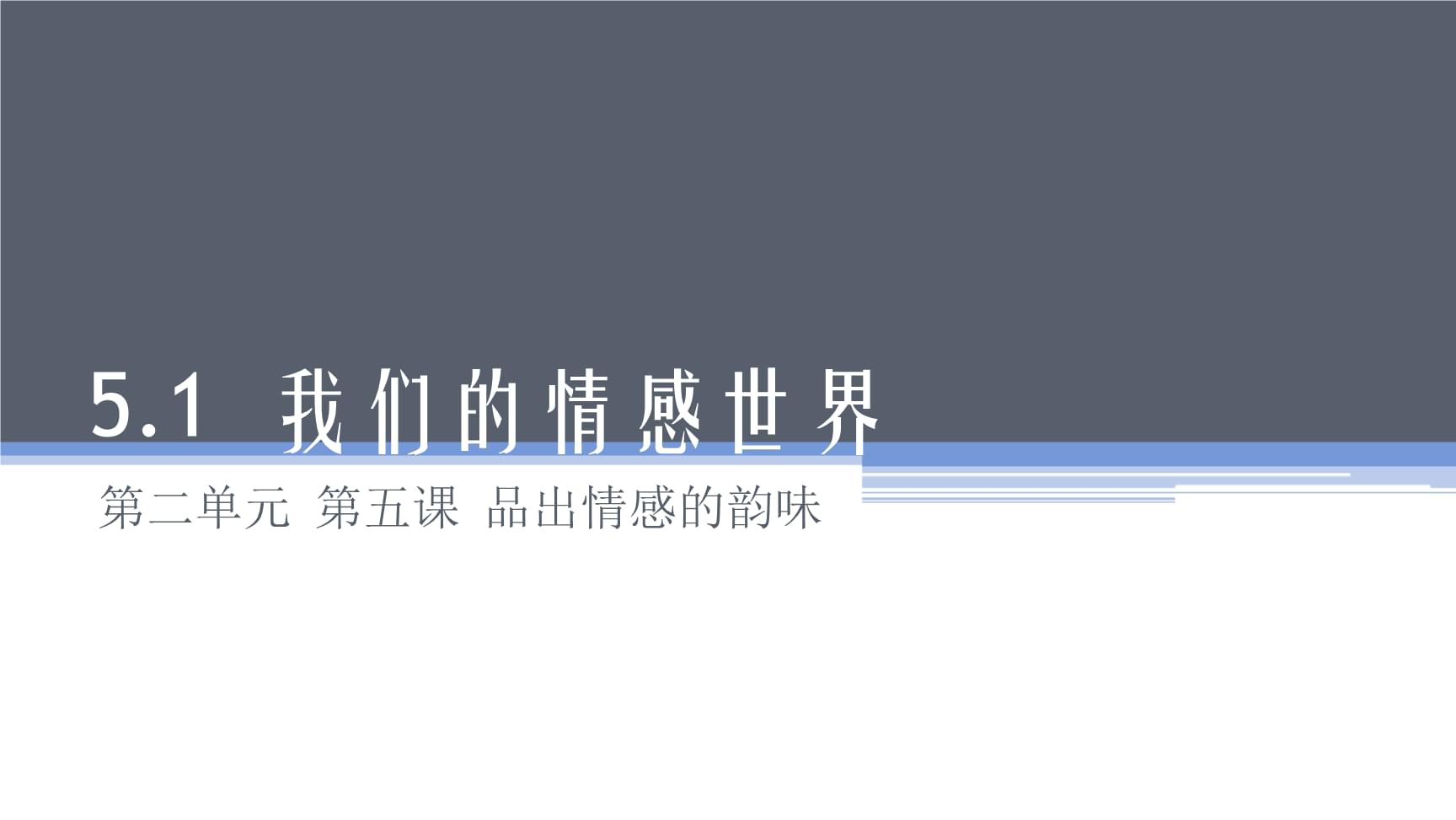 玉势与珠串的魅力，撑开男男之间的情感世界-第2张图片