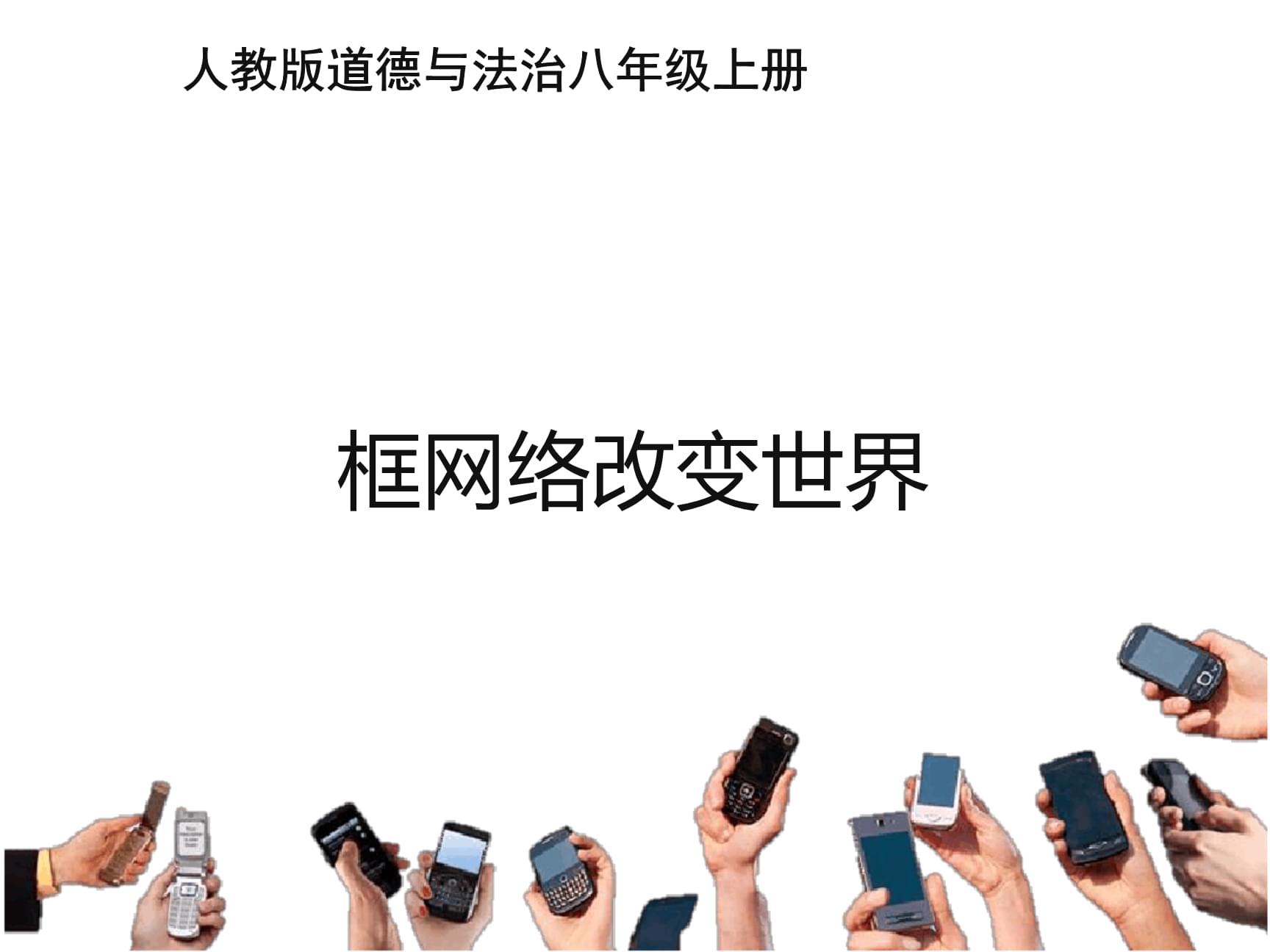 探索网络世界中的18P射影技术-第2张图片