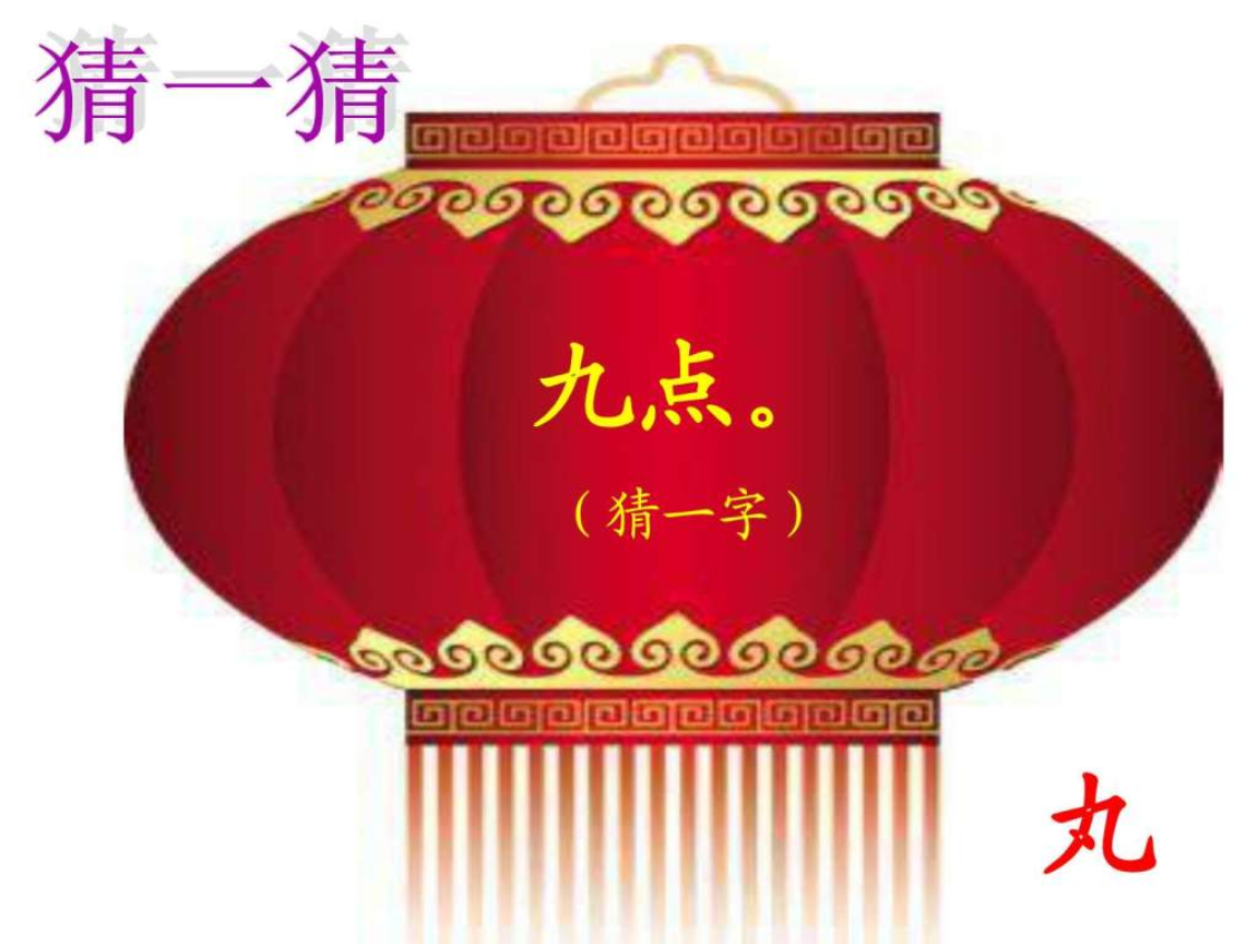 一猜到底破解版下载一猜到底，探索未知的魅力与风险-第2张图片