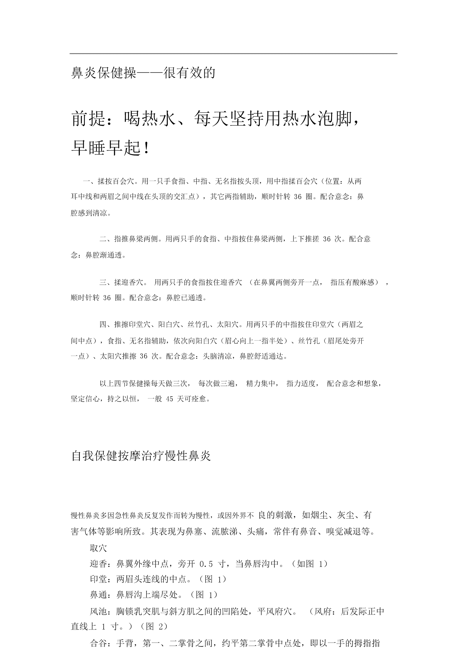 关于操b的探讨-第2张图片