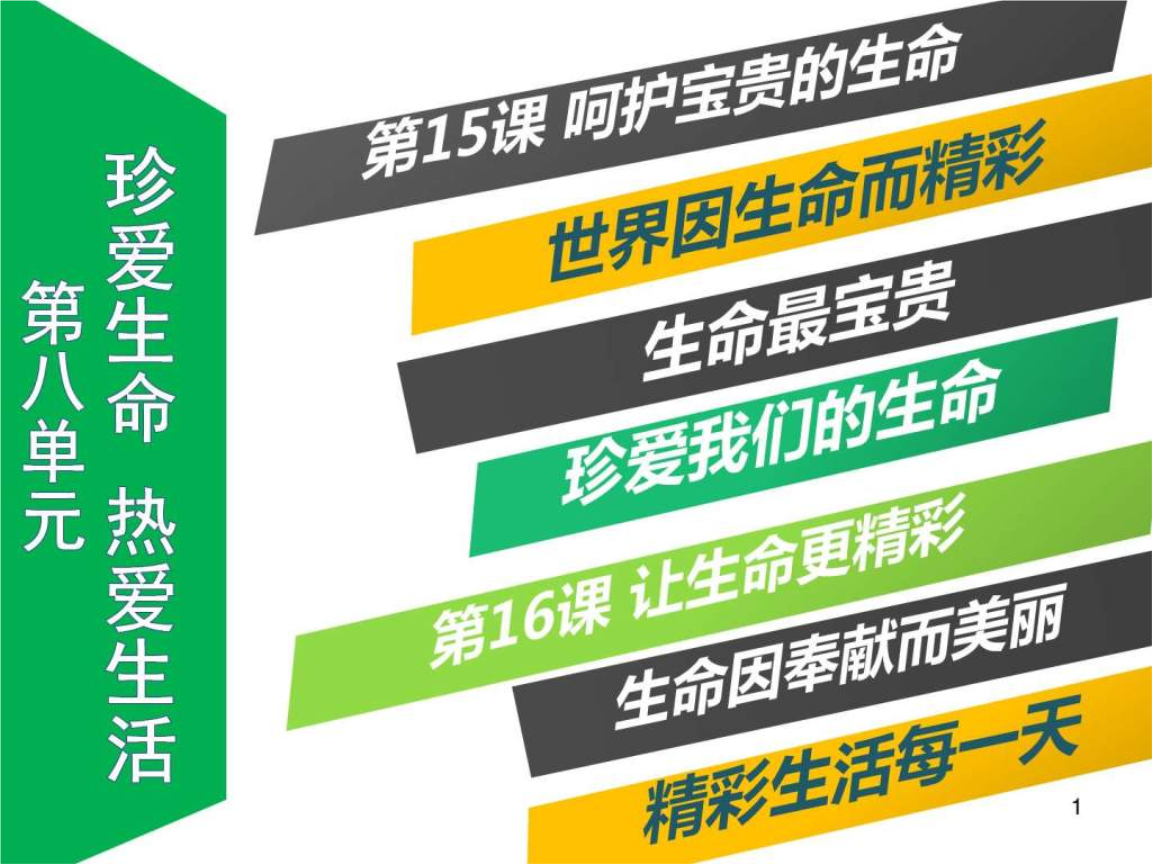 远离不良内容，珍爱网络环境——论网络视频的道德与法律界限-第3张图片