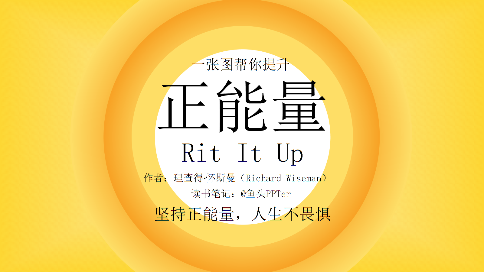 网站正能量，你懂我意思，WWW的免费力量