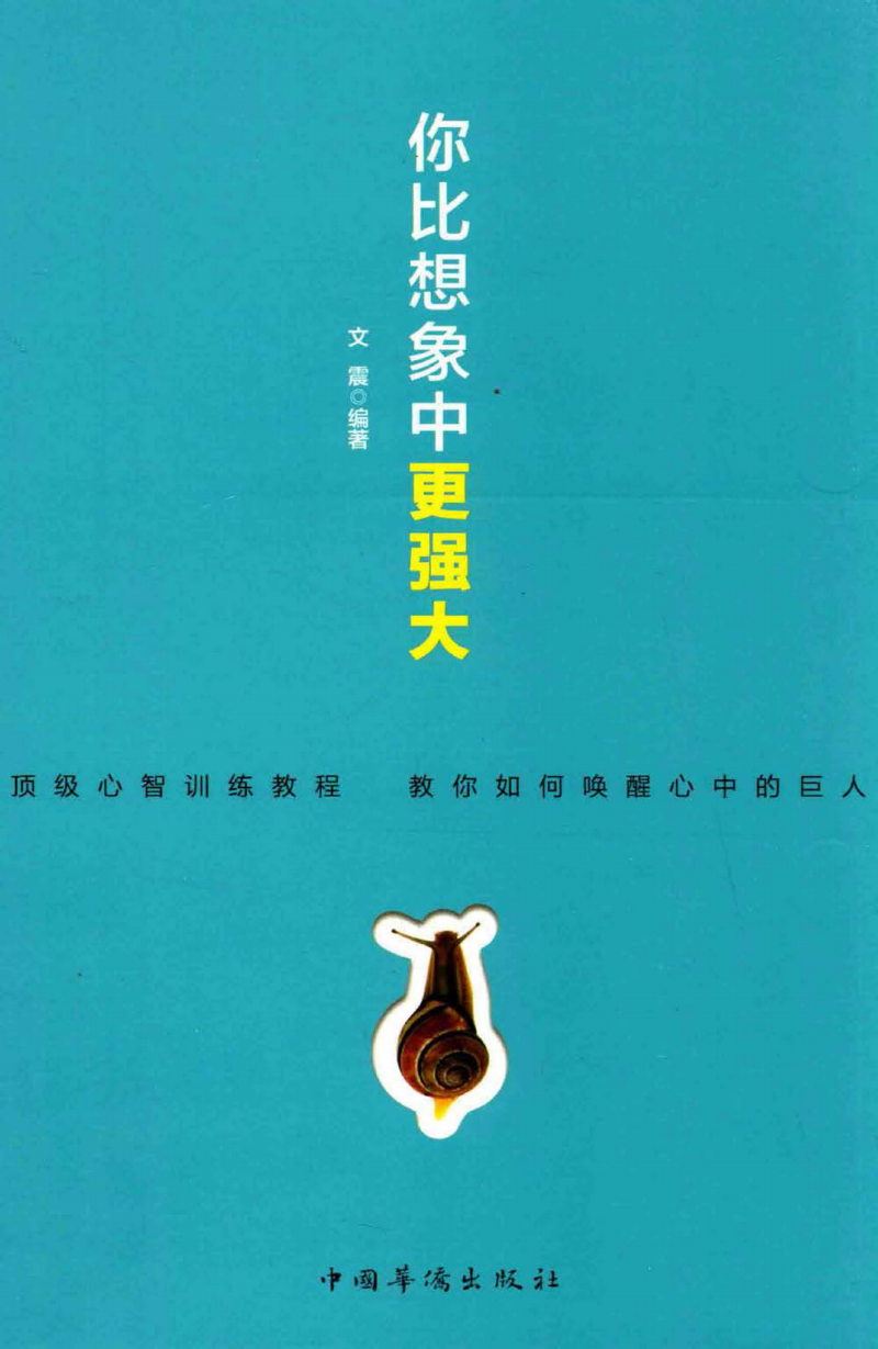 探索特大巨人的魅力，深入分析巨型人体与吊性文化的多元关系-第2张图片
