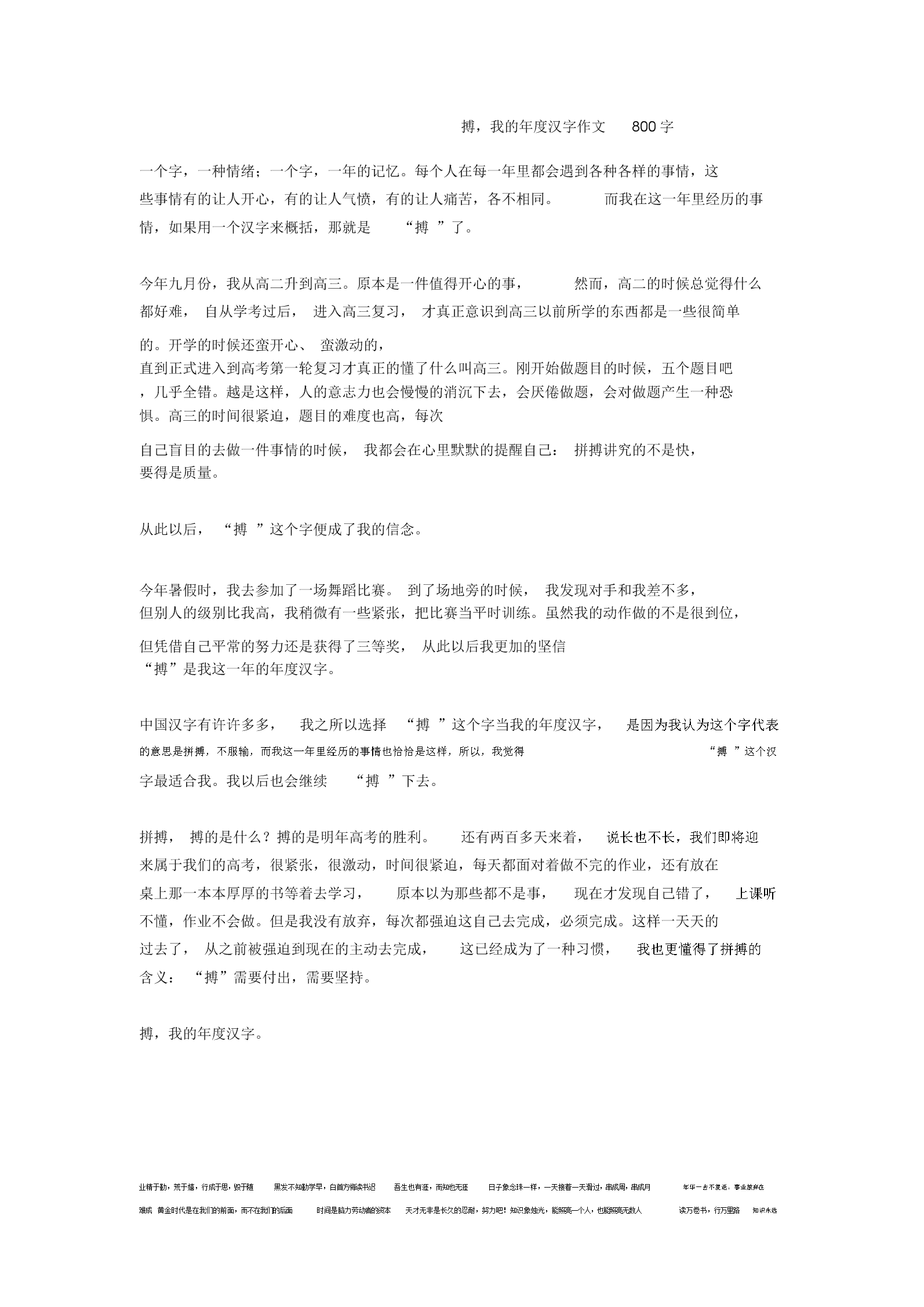 中文字乱码在线观看2021中文字乱码现象在线观看的解析与应对策略（2021年）-第1张图片