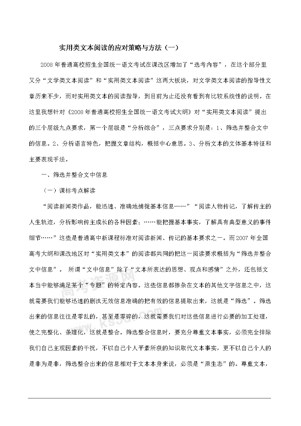 越来越欠C了现代生活中的欠C现象，原因、影响与应对策略-第3张图片