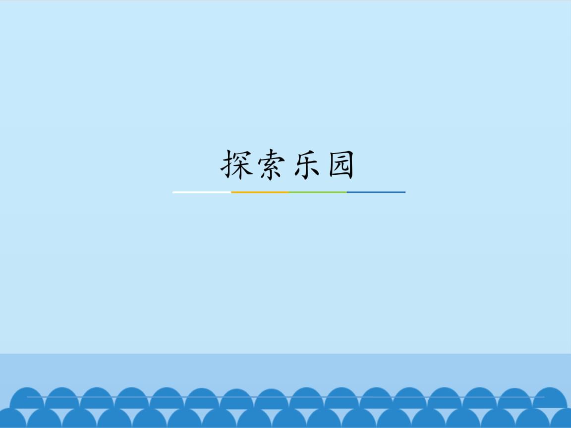 探索网络交流的乐园——去爱论坛