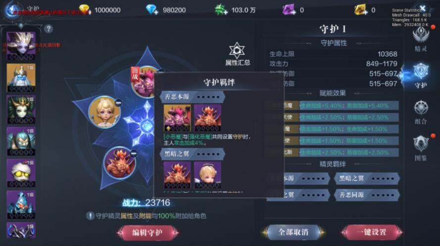 奇迹战士怎么加点奇迹战士攻略，如何合理加点-第1张图片