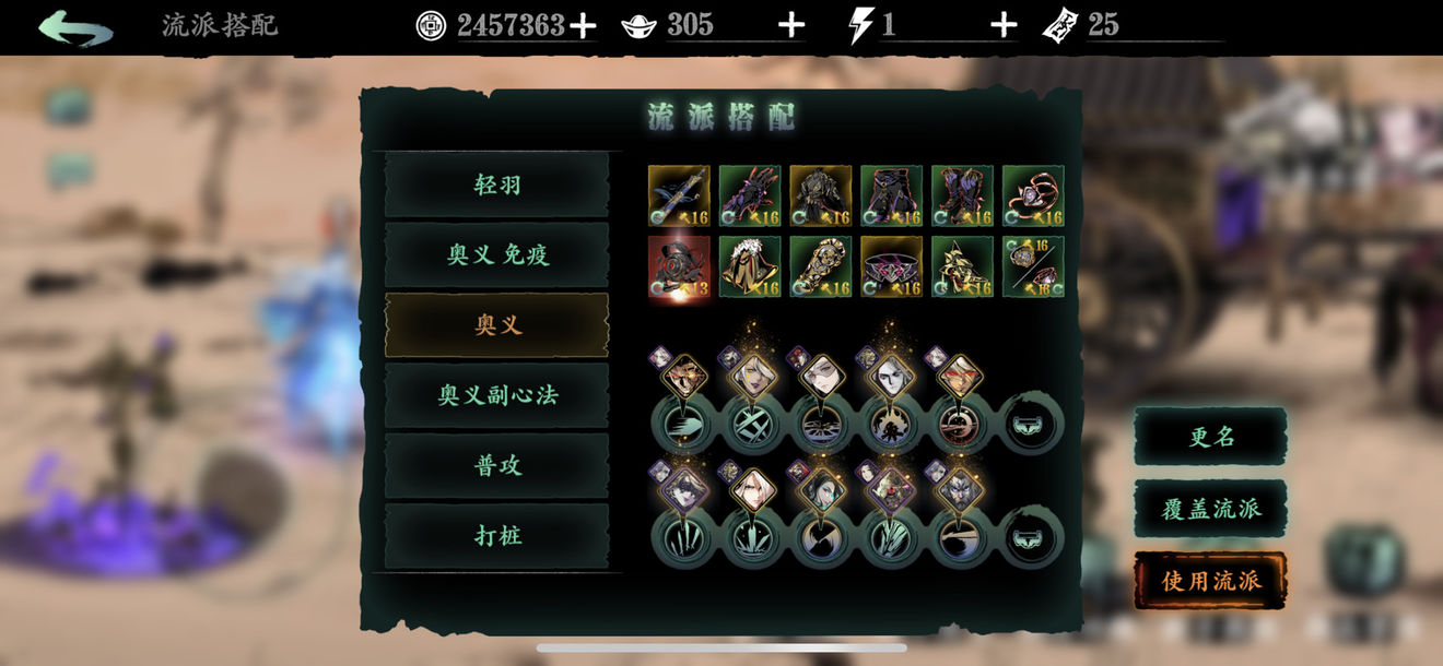 流星蝴蝶剑大锤秘籍大全流星蝴蝶剑大锤秘籍，解锁终极战斗技巧-第2张图片