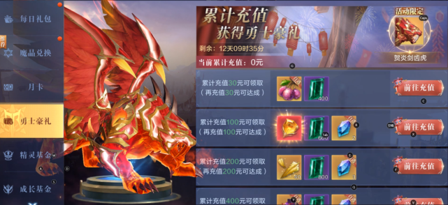 全民奇迹全民奇迹，时代的辉煌与人民的骄傲-第1张图片