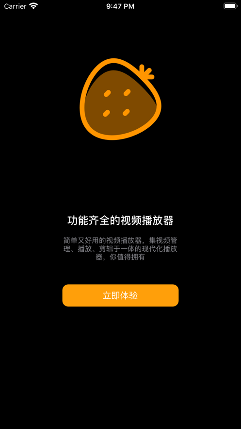 免费草莓视频网站放飞你自己在线永久免费观看草莓视频的精彩世界
