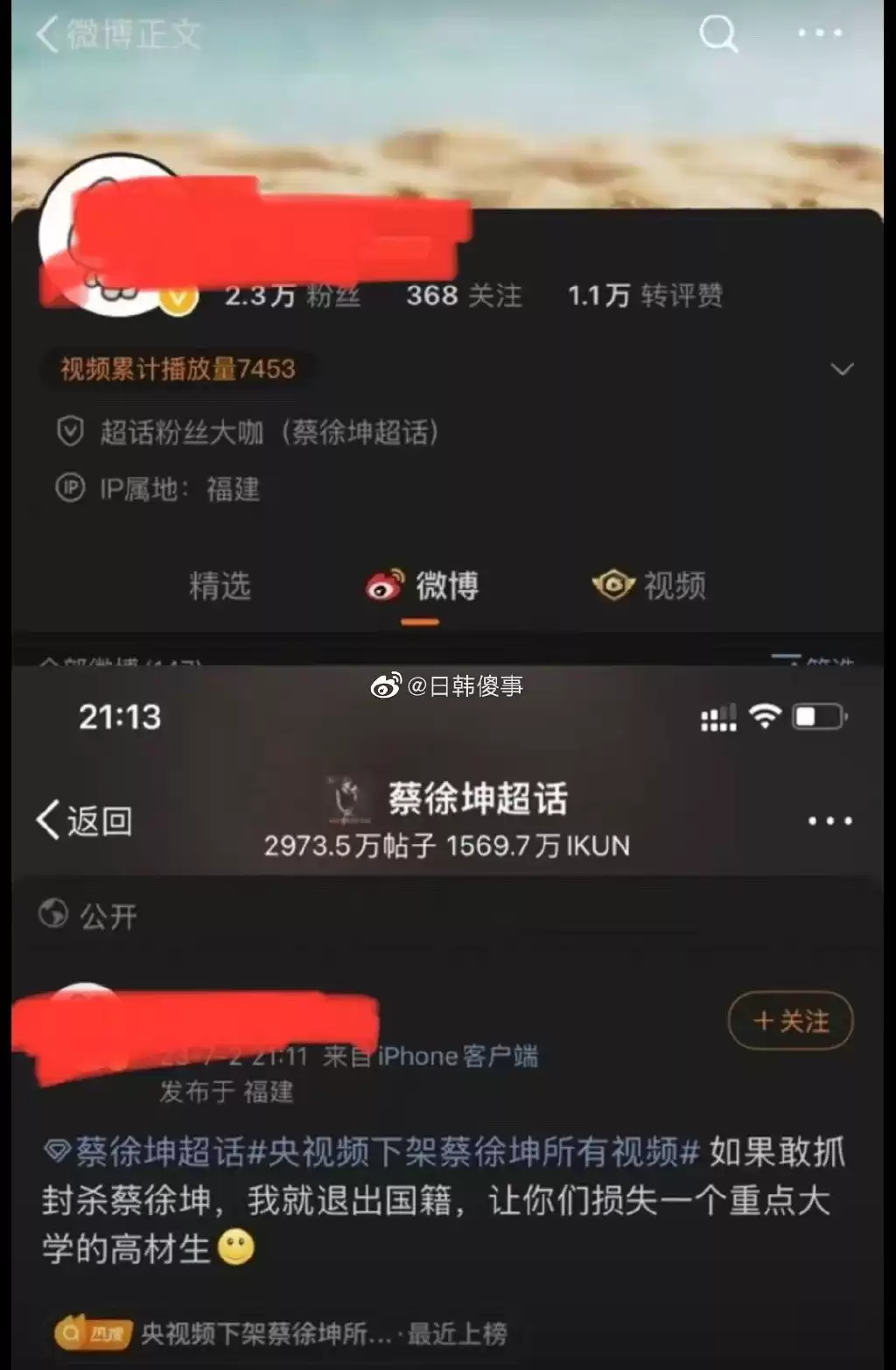 男生把坤坤放女生坤坤里蘑菇视频男生与坤坤的误解——关于网络视频的探讨-第1张图片