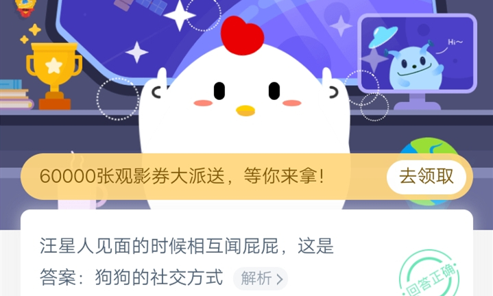 草莓视频，下载、安装与使用指南-第1张图片