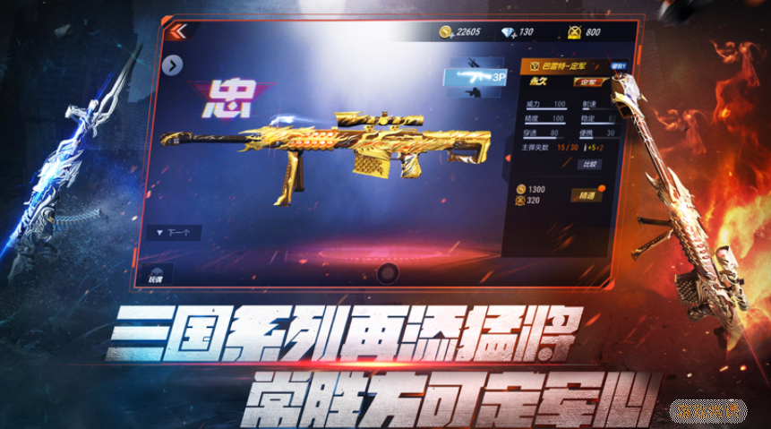 cfm4a1雷神穿越火线中的传奇武器——CFM4A1雷神-第1张图片