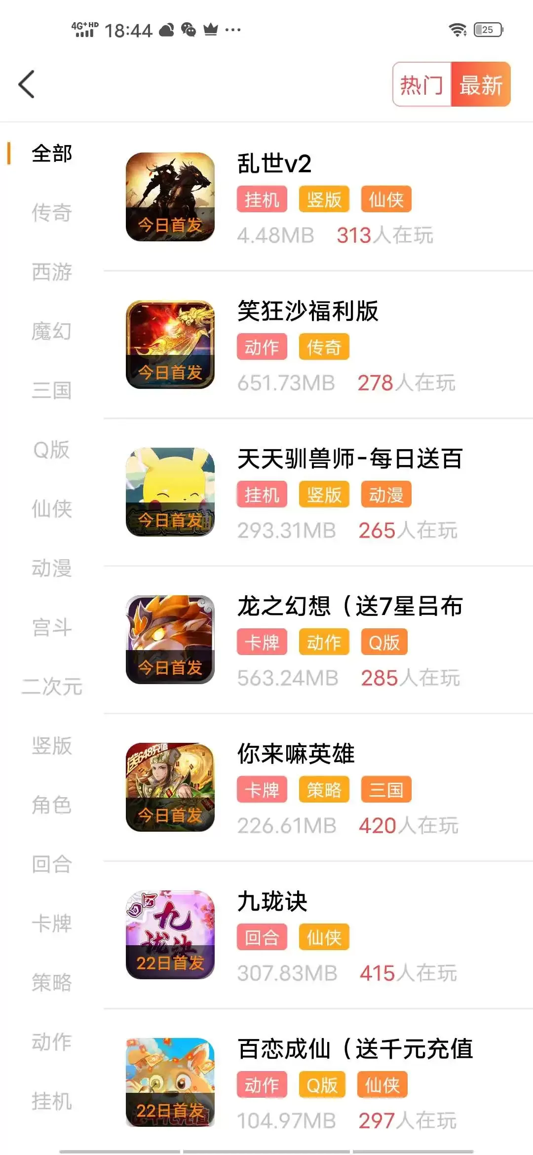 养猪游戏赚钱软件养猪游戏，虚拟与现实的完美结合-第1张图片