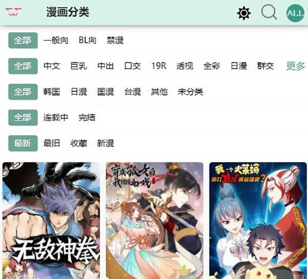 丕丕漫画阅读免费登录页面丕丕漫画阅读，免费登录页面，畅享漫画世界