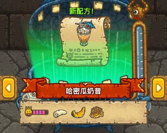 黑暗料理王配方黑暗料理王配方，探索美食的未知领域-第3张图片