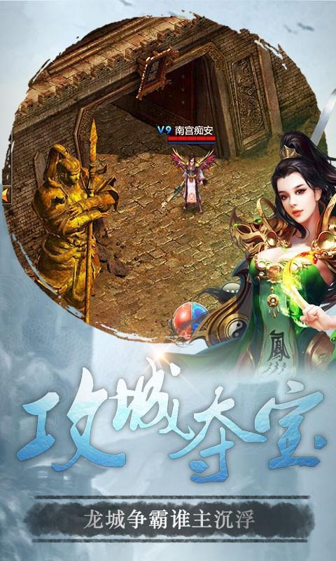 热门神途手游，探索无尽的游戏世界-第3张图片