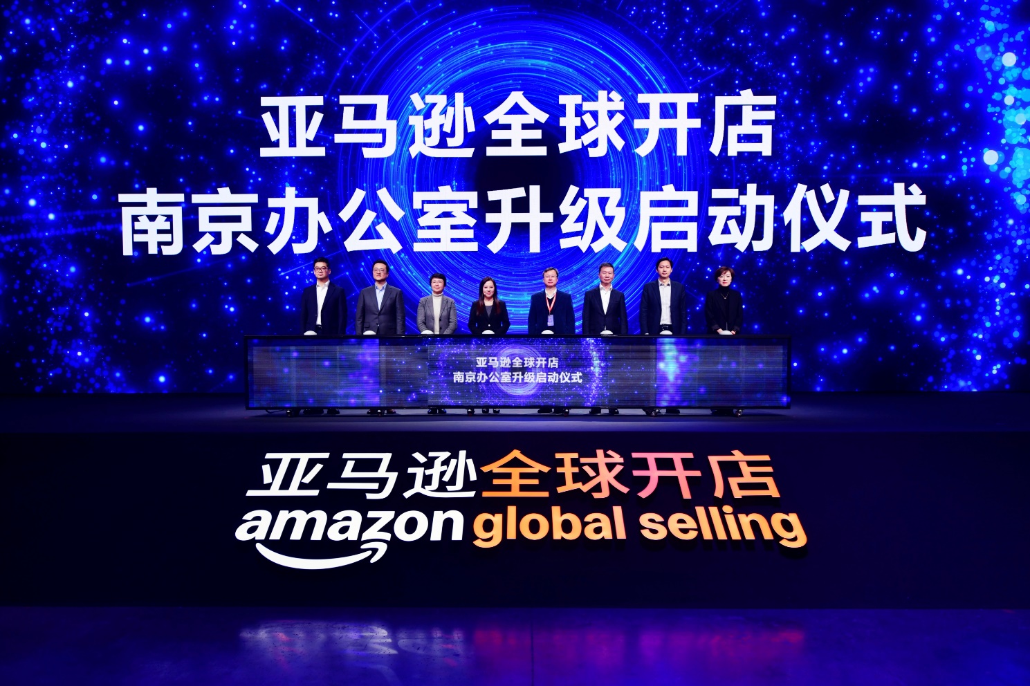 亚马逊平台欧洲站，开启跨境贸易新篇章