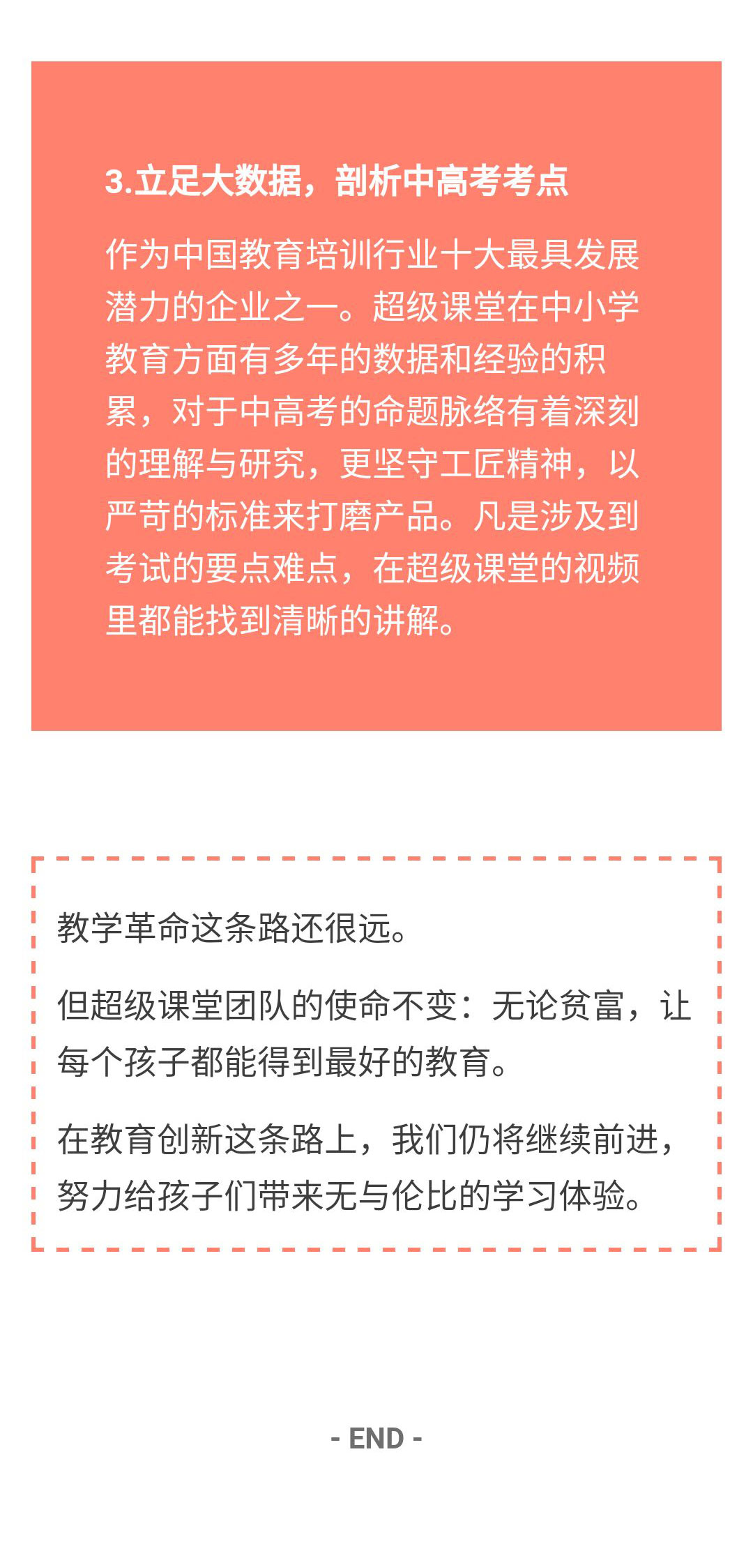 得到超级肉禽系统的小说紫岭红山紫岭红山之旅，解锁超级肉禽系统的奇幻之旅-第1张图片