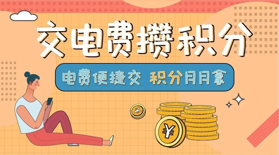 福利app引导下载中心福利app引导下载中心，便捷、高效、福利多-第2张图片