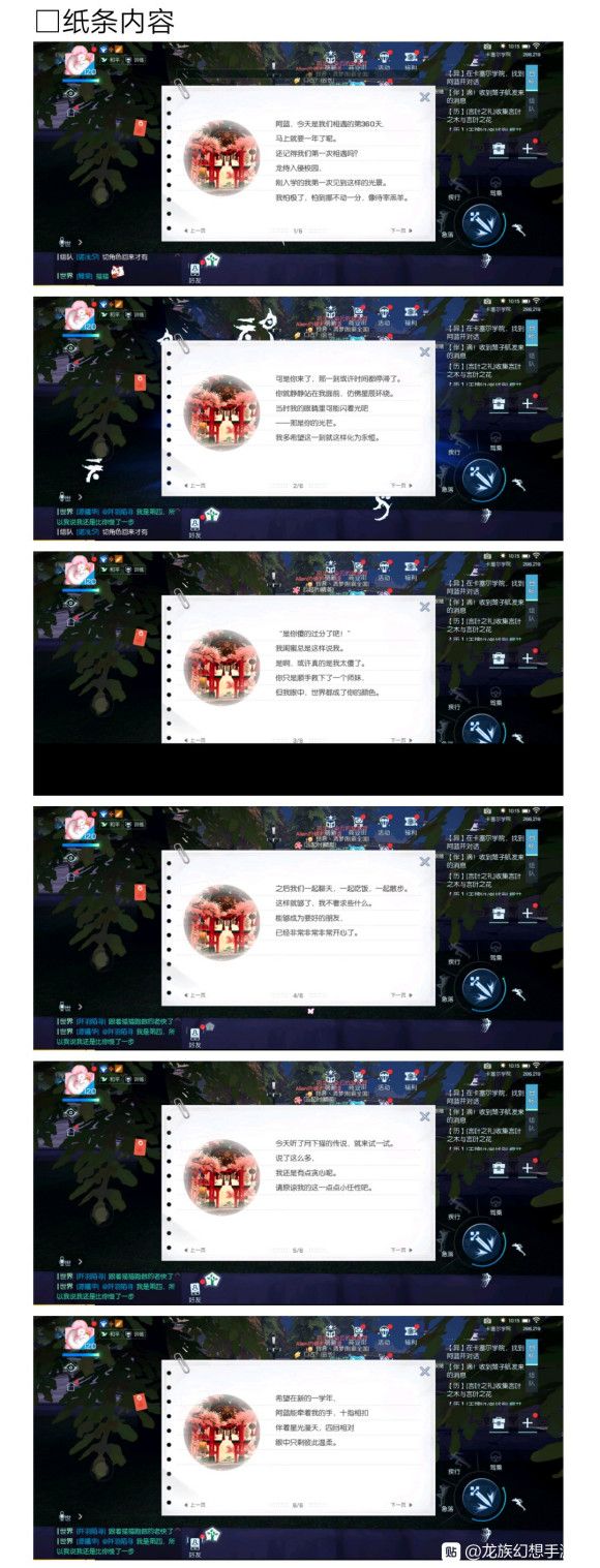 龙族幻想怎么开启暴血龙族幻想游戏攻略，如何开启暴血模式-第1张图片