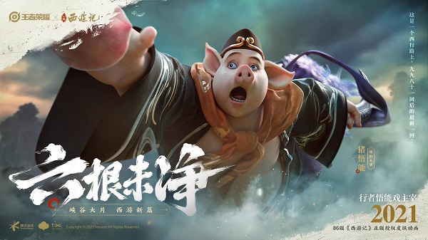 八戒电影官网无广告八戒八戒资源HD在线视频的探索与解析-第1张图片