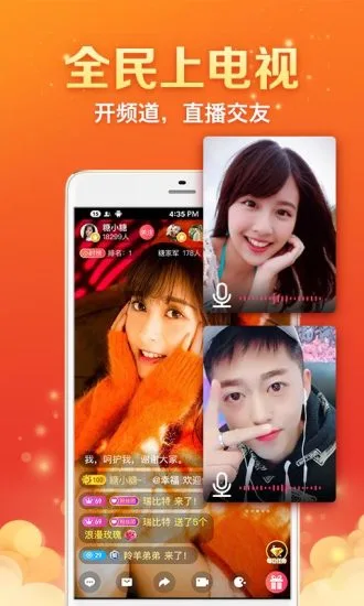 绿巨人APK免费破解版，解锁你的娱乐新体验