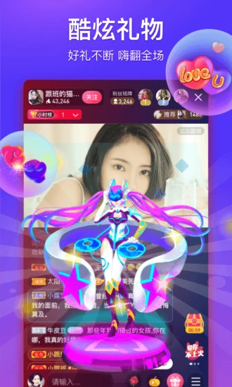 麻豆榴莲茄子草莓丝瓜与富二代的奇妙世界-第2张图片
