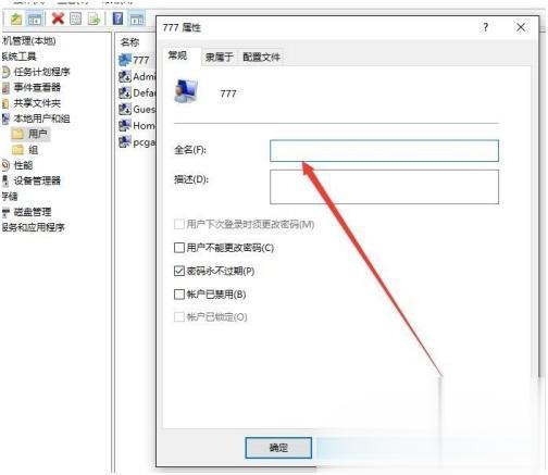 小海棠神秘园最新登录地址和用户名小海棠神秘园，隐秘的乐园之旅-第1张图片