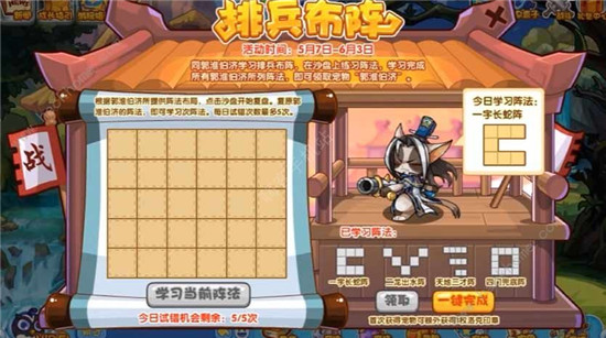 洛克王国博德材料屋洛克王国博得材料屋的详细位置与探索-第3张图片