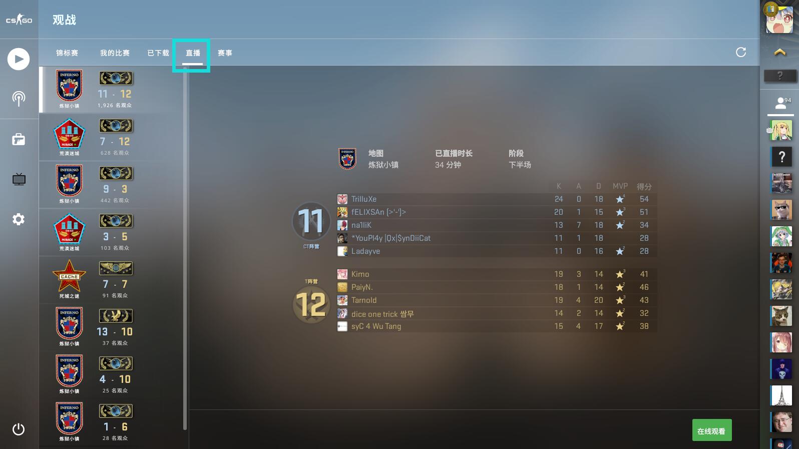 cs 全球攻势CS全球攻势，电竞的巅峰之战