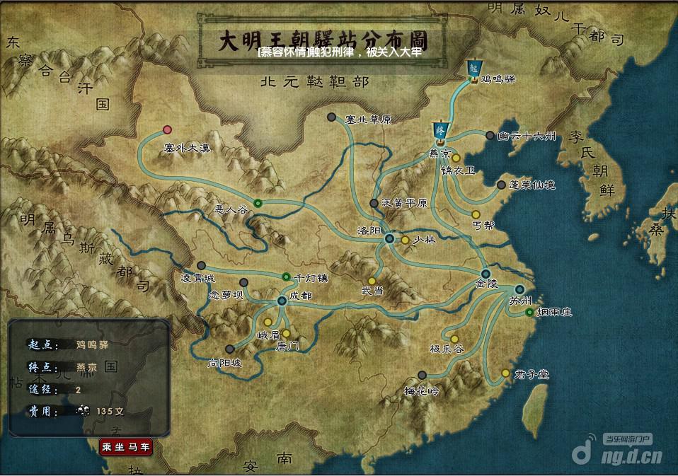 九阴真经 门派九阴真经之门派探秘