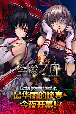 狂战士嗜血技能介绍狂战士嗜血，无尽的血与战之歌-第1张图片