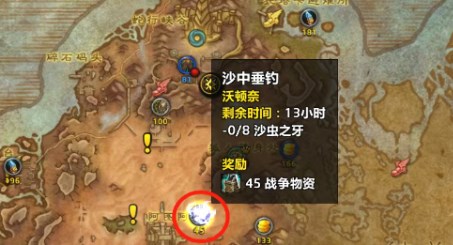魔兽世界完美的燃料任务怎么做魔兽世界，寻找完美的燃料-第2张图片